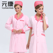 Lingmei family planning suit Nurse suit white coat top long and short sleeves autumn and spring female pink guide medical dress beauty dress