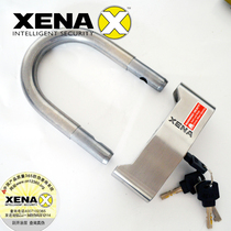 UK XENA XSU102 U lock strong anti-hydraulic shear motorcycle lock electric car lock