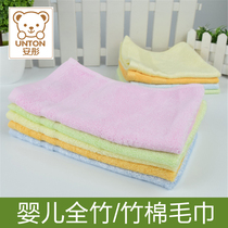 Baby bamboo fiber Bamboo charcoal absorbent towel Pure cotton Children newborn baby wash face Adult household soft