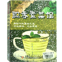 Original genuine Fragrance Vegetarian Restaurant-Health tea soup(1DVD) Fresh fruit Ximi Dew water chestnuts lily soup