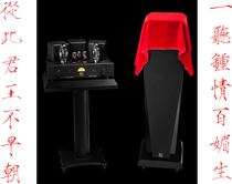 A listen to love HIFI speaker bile machine set Tianyu KT150SE PT300B