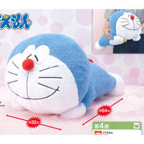 Japanese genuine Doraemon Doraemon Doraemon Big-headed plush doll spot