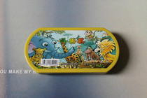 Beast chess flying chess toy chess after 7080 90 childhood childhood nostalgic toy puzzle game 61