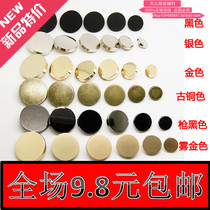 High-end metal buttons Exquisite mirror Guangzhou buttons flat gun black rose gold fashion coat flat buttons