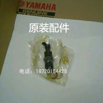 Yamaha diesel generator set accessories Japanese original EDL26000 20000TE oil spray nozzle assembly