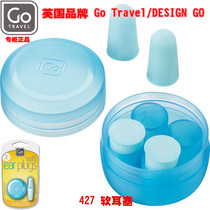 UK GO TRAVEL anti-noise soft earplugs soundproof earplugs travel sleep sleep noise reduction anti-snoring 427