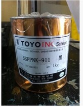 Toyo ink Screen printing black ink PP PE Glass Metal iron Aluminum special material ink