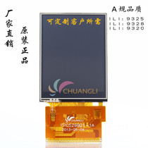 New 2 8 inch TFT LCD screen 9320 9325 with touch