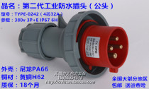 New IP67 waterproof aviation European industrial plug socket 4 core 32A male and female head seat 3P E 380V 6H