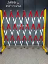 Power fence tube type safety insulation construction telescopic fence glass fiber reinforced plastic movable fence height 1 5 meters-3 meters
