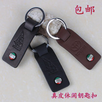 Fashion Creative cowhide lock key chain fashion car logo key chain CM-AB