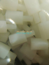 Hexagon isolation column M3 nylon column M4 spacer column PC inner and outer single pass copper column Yin and Yang nut screw support stud