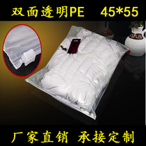 Spot Large size 445 * 55 fur coat Winter Clothing Packaging Bag PE Transparent Clothing Zipper Bag