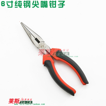 6-inch 8-inch pure steel tip pliers Pliers Mini Pliers Tips Pliers Fine Head Pliers Slim head pliers