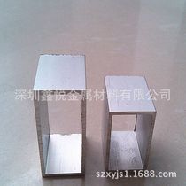 6063 aluminium square pipe 50 * 25 * 2mm aluminium alloy square pipe profile rectangular long hole machining precision cutting length