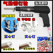 250 traffic sign rivet gun stainless steel iron semi-hollow solid aluminum rivet gun billboard rivet hammer