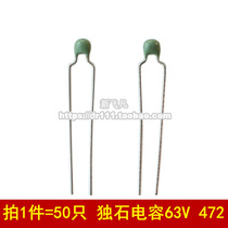 (50 only) Unicite capacitive 105 1UF 63V feet from 5 08M green