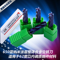 650 American Kenner tungsten steel alloy 2 4 6 8 10 12 16 18 20 end mill 4 edge CNC