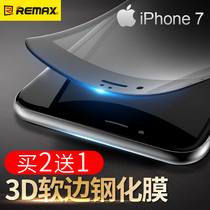 Remax Apple 7 tempered glass film Anti-7p blue light curved surface full coverage iPhone7plus ultra-thin film seven