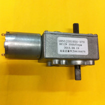 1850JSX 1850-370 12V 2 RPM dual-motor shaft 6mm