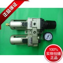 XMC brand SMC type pressure regulating filter two XMCAC3010-02 AC3010 spot