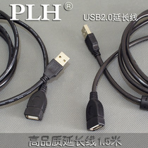 USB extension cable USB2 0 extension cord high speed with degaussing ring A F1 5 meters