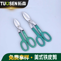 Supply Tuosen 10 inch 12 inch American iron scissors stainless steel plate non-ferrous metal Manual white iron shear