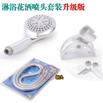 Bathroom water heater nozzle single shower head handheld shower shower head bathroom accessories hose shower head