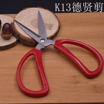 Stainless steel scissors plastic plastic kitchen scissors household scissors office Scissors Scissors sharp function