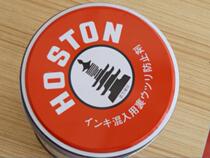 Imported ink HOSTON pollution prevention agent () Dongguan Office