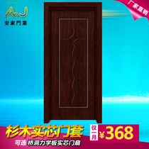 PVC door wooden door Interior door Paint-free door Kitchen door Sliding door set door Bedroom door Glass solid wood door 5102