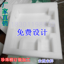 All kinds of EPE Pearl cotton deep processing special shape production design slotted hole to figure to sample foam lining custom