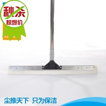 Sijie 60 silicone water pusher scraper scraper cleaning tool glass scraping scraping scraping scraping scraping scraping scraping scraping scraping scraping