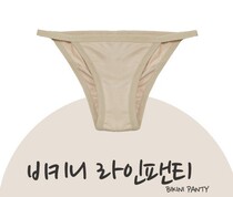 Korean anti-light flesh-colored leggings Bikini swimsuit Briefs Leggings Flesh-colored black safety thong