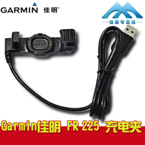 Garmin Forerunner 225 Charger Charging Cable USB Data Cable Charging Clip