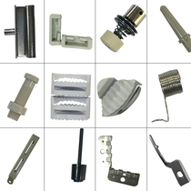 Lockstitch machine accessories Head hook head pad Seven-word iron foot pad Wire picker Flat car secant knife machine foot top rod push plate