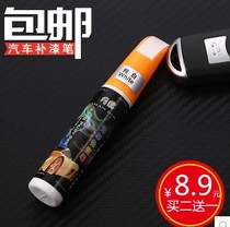 Car paint brush car paint scratch repair artifact car paint scratch removal repair pen paint black white