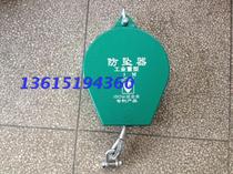 Industrial heavy-duty anti-fall device 2T5m anti-fall device 2t 5m high-altitude anti-fall device 5m wire rope speed difference device