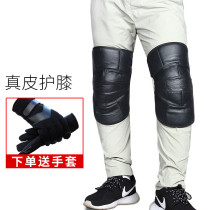 Motorcycle Wind Shield Kneecap Winter Pure Leather Thickening Lengthened WARM RAIN-PROOF WATERPROOF ELECTRIC CAR PROTECTIVE GEAR