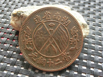 Handicrafts Antique Bronze 9175 Hunan Province made 20 Wenwen Bao Pao Appreciation Collection