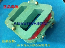 Spot AC contactor relay coil CJ20-630A multi-voltage 380V220V110V24V12V36v