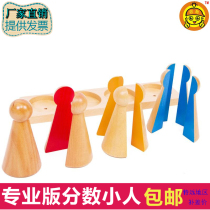 Monte Montessori Montes early teaching aids score small peoples kindergarten elementary school maths wooden puzzle toys