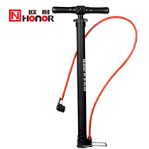 HONOR pump Mountain bike bicycle car electric car High pressure pump pump