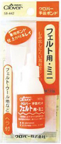 Imported coke tools from Japan glue for handicrafts adhesive for felt 58-442