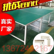 Workshop assembly line anti-static Workbench assembly Workbench packing table support table legs load-bearing foot