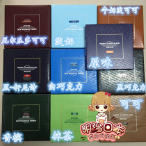 Japan Hokkaido ROYCE raw chocolate original black smart XO limited strawberry cherry blossoms