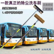 Jujiahui 1 6m steel telescopic rod Car wash mop Wall sweeping glass wiper Car wash brush Car cleaning tool