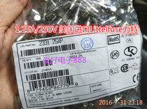 1 25A 125V United States imported Littelfuse Lite2331 25XP 5*20mm