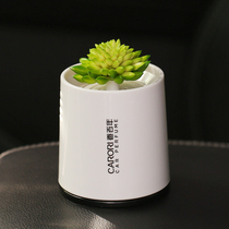 Fragrance Car perfume Car solid perfume Car home decoration ornaments Aromatherapy seat type deodorant light fragrance