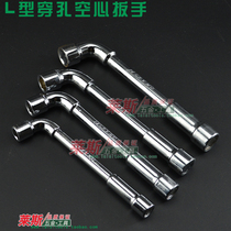 6-17mmL Type Wrench Elbow Wrench Smoke Bag Head Wrench Hollow Wearing Heart Wrench L Sleeve Double Head Sleeve